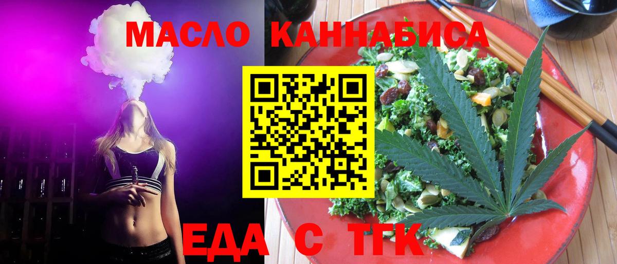 Canna-Cookies марихуана Новокубанск