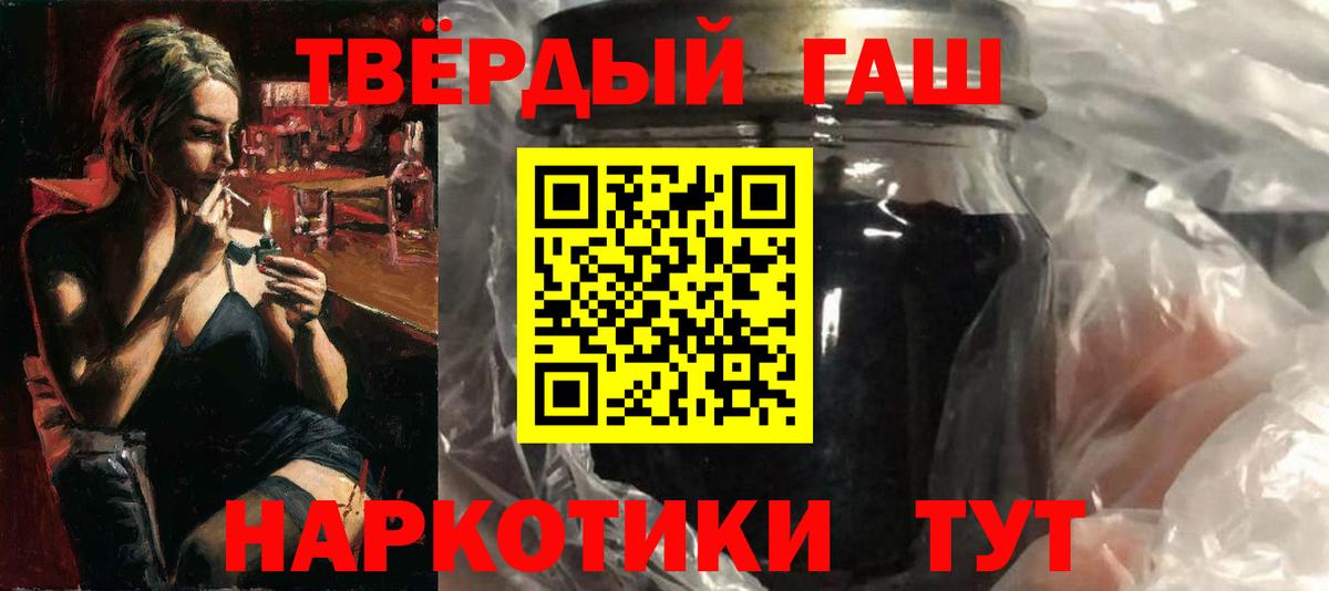 ГАШ AMNESIA HAZE  Вход с VPN  ГАШ ice o lator  Новокубанск 