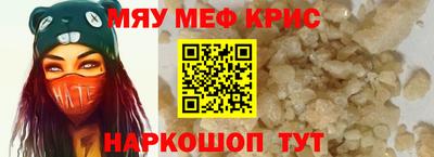 спиды Севастополь
