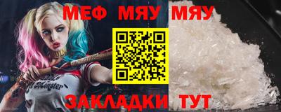 прущий лед Северобайкальск