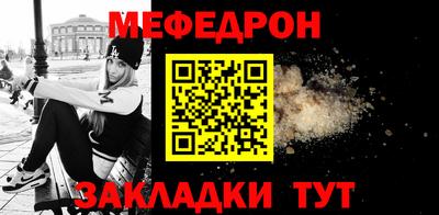 прущий лед Северобайкальск