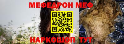 спиды Севастополь