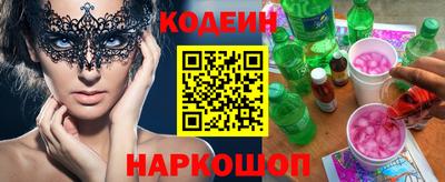 бутират Свободный