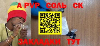 спиды Севастополь