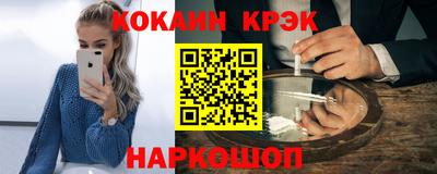 прущий лед Северобайкальск