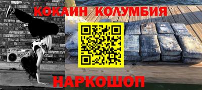 спиды Севастополь