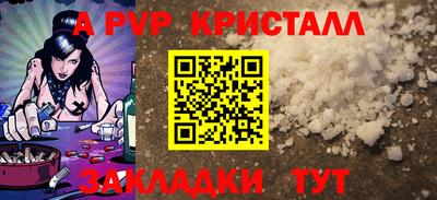 прущий лед Северобайкальск