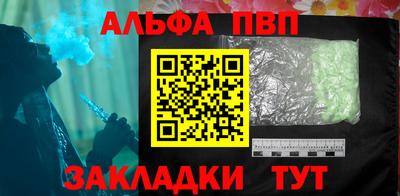 спиды Севастополь