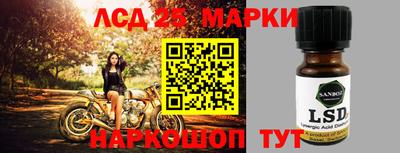 спиды Севастополь