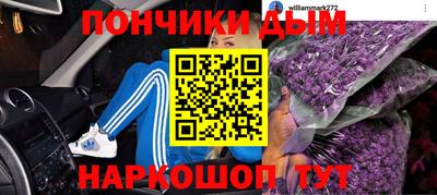 спиды Севастополь