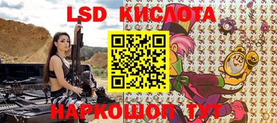 прущий лед Северобайкальск