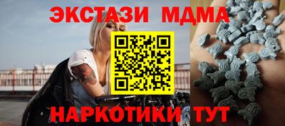 спиды Севастополь