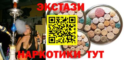 прущий лед Северобайкальск