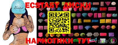 бутират Свободный
