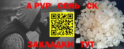 спиды Севастополь