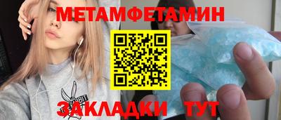 прущий лед Северобайкальск