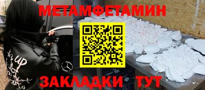 спиды Севастополь