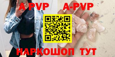 спиды Севастополь