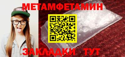 спиды Севастополь