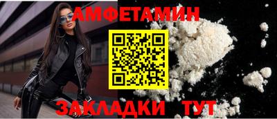 прущий лед Северобайкальск