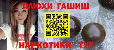 прущий лед Северобайкальск