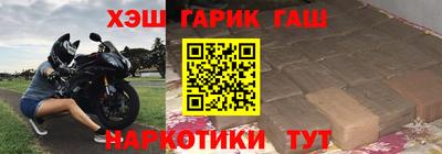 прущий лед Северобайкальск