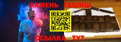 прущий лед Северобайкальск