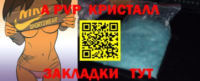 спиды Севастополь
