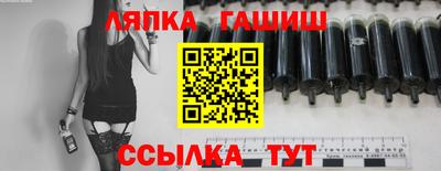 прущий лед Северобайкальск