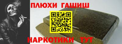 спиды Севастополь