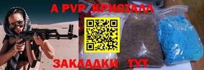 спиды Севастополь