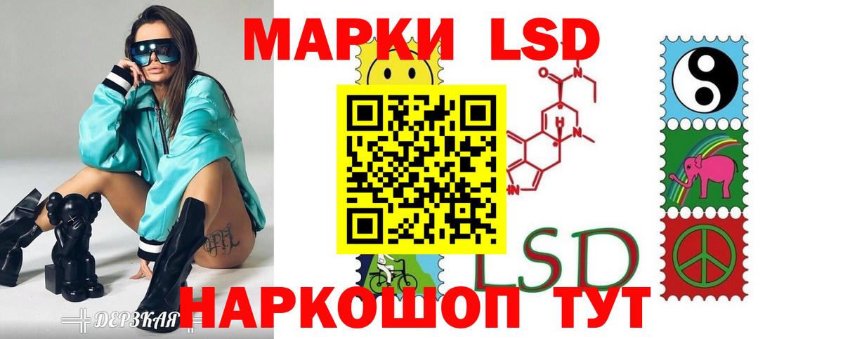 Лсд 25 экстази кислота  Вход с VPN  LSD-25 экстази кислота  Новокубанск 