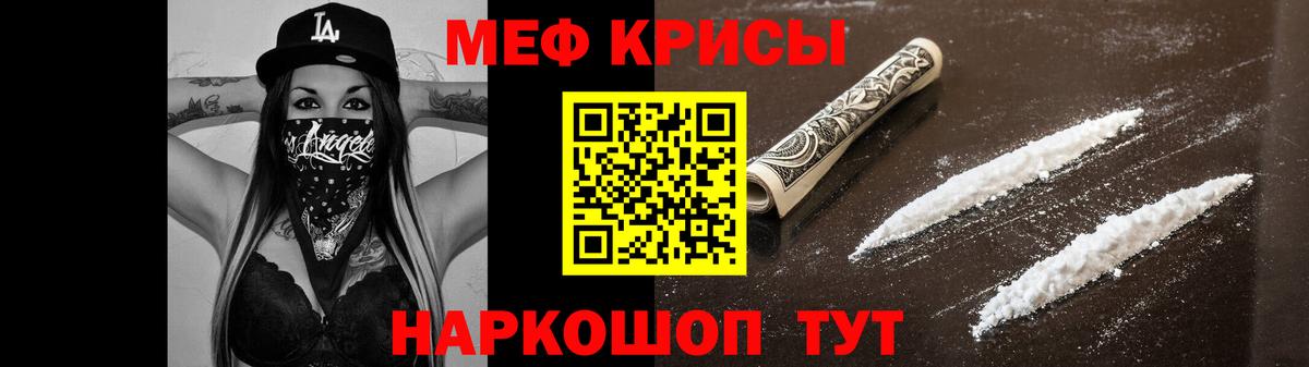 Мефедрон  Вход с VPN  Меф 4 MMC  Новокубанск  МЕФ 4 MMC 