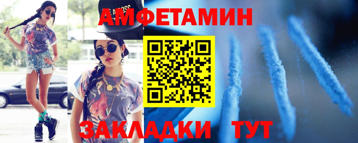 Метамфетамин Methamphetamine  Вход с VPN  МЕТАМФЕТАМИН  Метамфетамин Methamphetamine  Новокубанск 