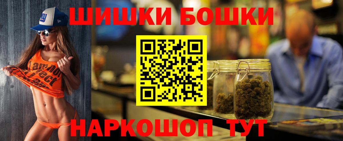 Бошки марихуана гибрид Новокубанск