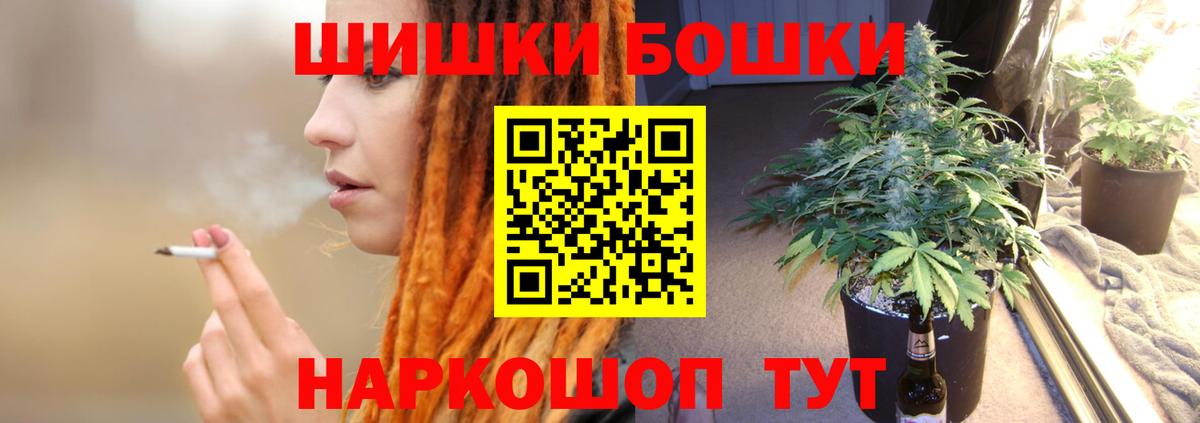 Марихуана ГИДРОПОН  Шишки марихуана сатива  Вход с VPN  Канабис план  Новокубанск  Марихуана White Widow 